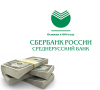 Ипотечная программа от Среднерусского банка Сбербанка России